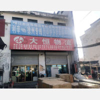 利辛到江苏盐城大丰区专线,利辛到江苏盐城大丰区直达线路,利辛到江苏盐城大丰区中转线路