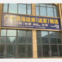 苏溪镇店网点