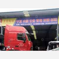 明邦物流园店网点