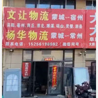 五金建材批发市场店网点