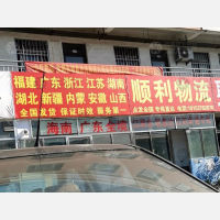 济宁到广东中山专线,济宁到广东中山直达线路,济宁到广东中山中转线路