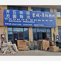 五金建材批发市场店网点