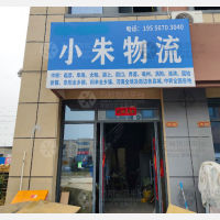 吉峰农机大市场店网点