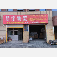 吉峰农机大市场店网点