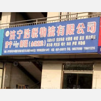 济宁到新疆和田专线,济宁到新疆和田直达线路,济宁到新疆和田中转线路