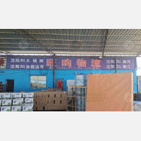 沈阳到黑龙江大兴安岭加格达奇区专线,沈阳到黑龙江大兴安岭加格达奇区直达线路,沈阳到黑龙江大兴安岭加格达奇区中转线路