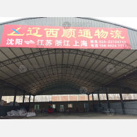 沈阳到江苏苏州专线,沈阳到江苏苏州直达线路,沈阳到江苏苏州中转线路