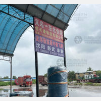 吉时达物流产业园店网点