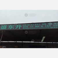 沈阳到辽宁大连专线,沈阳到辽宁大连直达线路,沈阳到辽宁大连中转线路