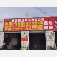 合肥到广东阳江专线,合肥到广东阳江直达线路,合肥到广东阳江中转线路