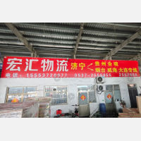 济宁到贵州黔东南专线,济宁到贵州黔东南直达线路,济宁到贵州黔东南中转线路