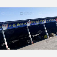 济宁到四川达州专线,济宁到四川达州直达线路,济宁到四川达州中转线路