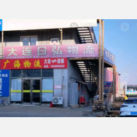 大连到辽宁大连旅顺口区专线,大连到辽宁大连旅顺口区直达线路,大连到辽宁大连旅顺口区中转线路