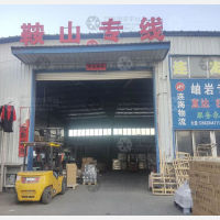 大连到辽宁鞍山岫岩专线,大连到辽宁鞍山岫岩直达线路,大连到辽宁鞍山岫岩中转线路