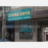 三门峡到广东潮州专线,三门峡到广东潮州直达线路,三门峡到广东潮州中转线路