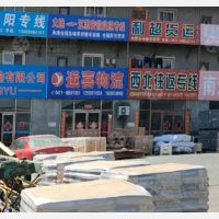 大连到安徽马鞍山专线,大连到安徽马鞍山直达线路,大连到安徽马鞍山中转线路