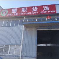 大连到吉林长春专线,大连到吉林长春直达线路,大连到吉林长春中转线路