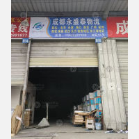 凯力客物流园店网点