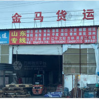 大连到山东烟台莱州专线,大连到山东烟台莱州直达线路,大连到山东烟台莱州中转线路