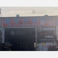 大连新东方物流