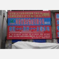 光彩市场店网点