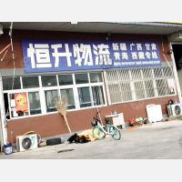 万花苑花卉市场店网点