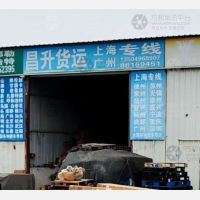 大连到江苏无锡宜兴专线,大连到江苏无锡宜兴直达线路,大连到江苏无锡宜兴中转线路