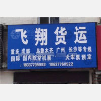 其他店网点