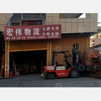 南二环路店网点