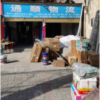 灵璧通顺物流