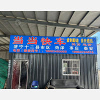 兴隆国际物流园店网点