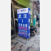 蔡甸大街分店网点