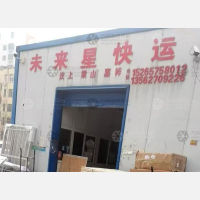 谢营科技大厦店网点