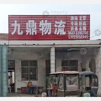 建设北路店网点