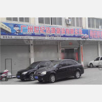 溧河物流园店网点