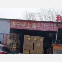 安海物流园南区店网点