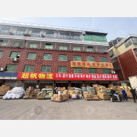 义乌到江苏无锡宜兴专线,义乌到江苏无锡宜兴直达线路,义乌到江苏无锡宜兴中转线路