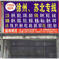 江北下朱货运市场店网点