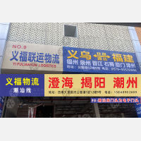 国内公路港1层店网点