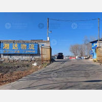 铁路物流园店网点