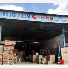 丹东致胜物流