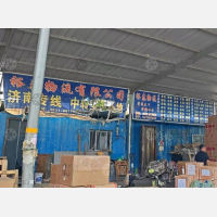 铁路物流园店网点