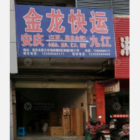 光彩大市场店网点