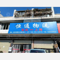 光彩大市场店网点