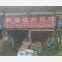 光彩大市场店网点