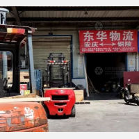 光彩大市场店网点
