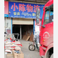 安庆到安徽安庆潜山专线,安庆到安徽安庆潜山直达线路,安庆到安徽安庆潜山中转线路