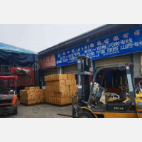 光彩大市场店网点