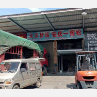 光彩大市场店网点