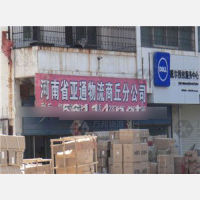 其他店网点